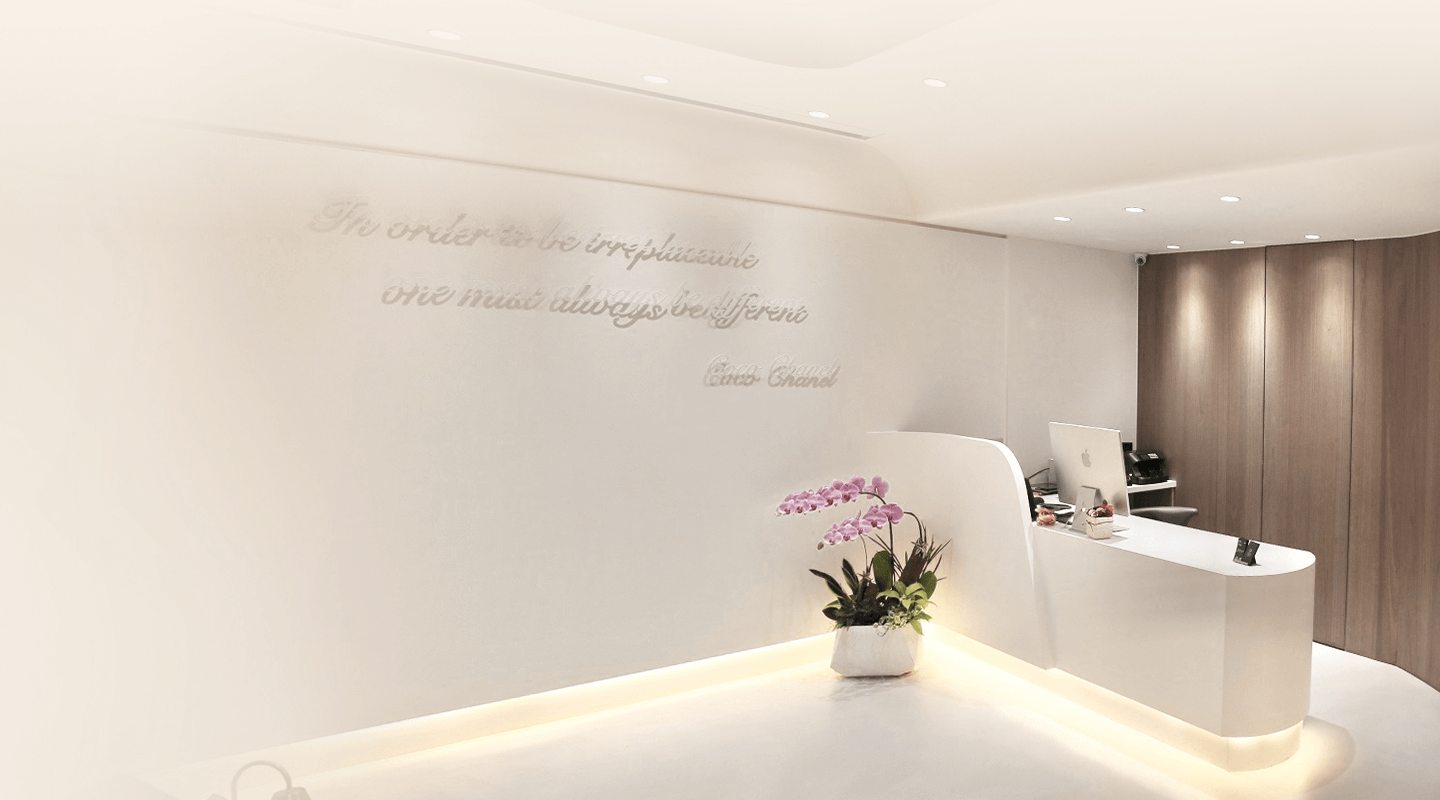 呈易美學牙醫診所